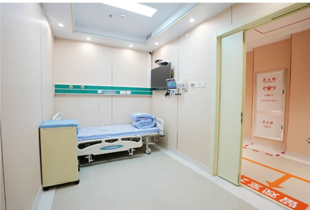 Nuclear medicine ward (hospital official material)