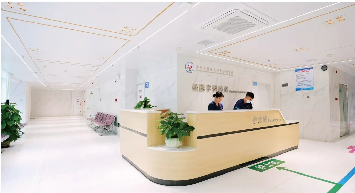 Nuclear medicine reception and waiting area (hospital official material)